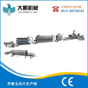 早餐玉米片生產(chǎn)線(xiàn)