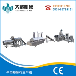 牛肉卷披薩卷生產(chǎn)線(xiàn)