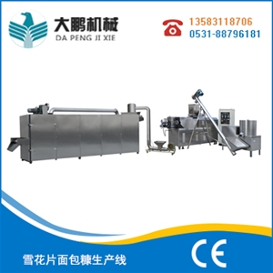 雪花片面包糠生產(chǎn)線