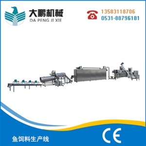 魚(yú)飼料生產(chǎn)線(xiàn)