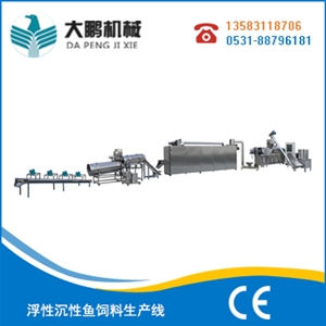 浮性沉性魚(yú)飼料生產(chǎn)線(xiàn)