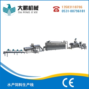 水產(chǎn)飼料生產(chǎn)線(xiàn)